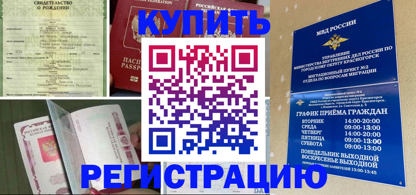 форма 3 в Архангельске