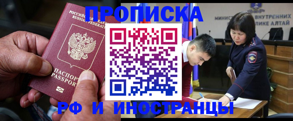 регистрация для школы в Архангельске