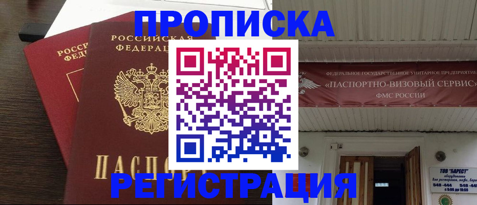 регистрация для дет. сада в Архангельске
