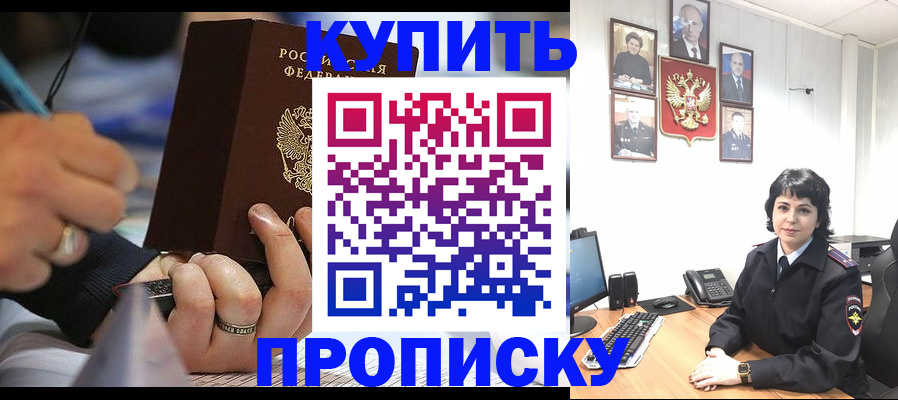 найти адрес прописки в Архангельске